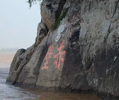 Battle of Red Cliffs