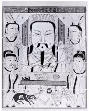 Cai Lun