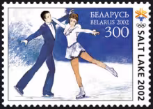 Figure skating at the 2002 Winter Olympics – Pair skating